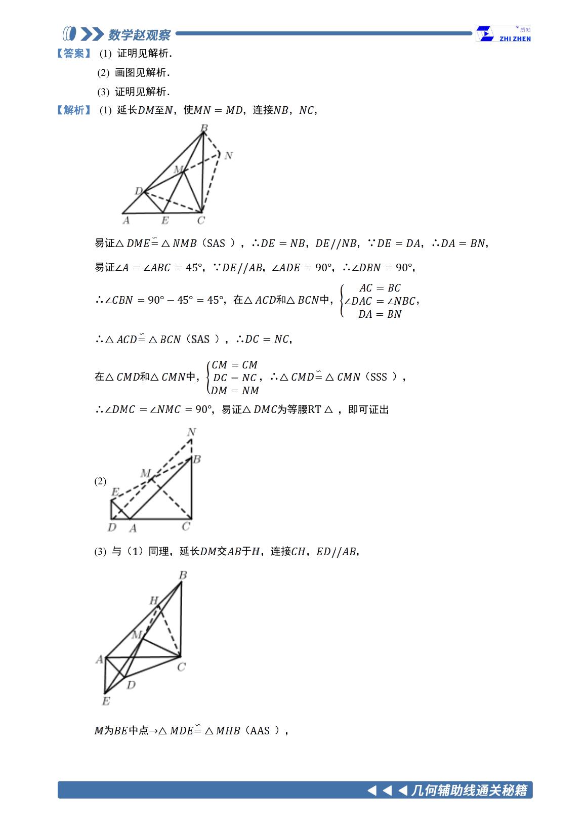 第01讲 · 第6页
