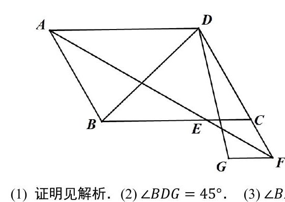 例5 图3 · 120° 情形